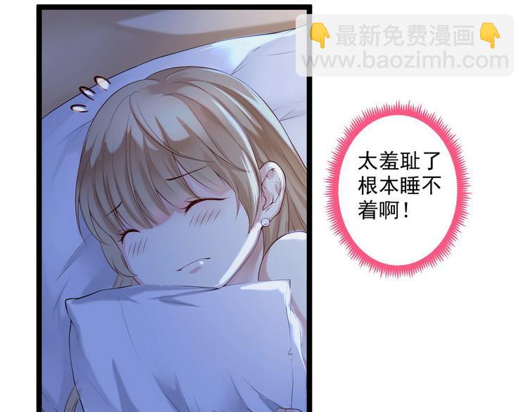 第4话 深渊的凝视2