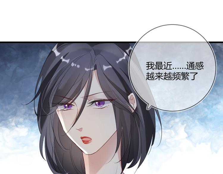第14话 噩梦重演51