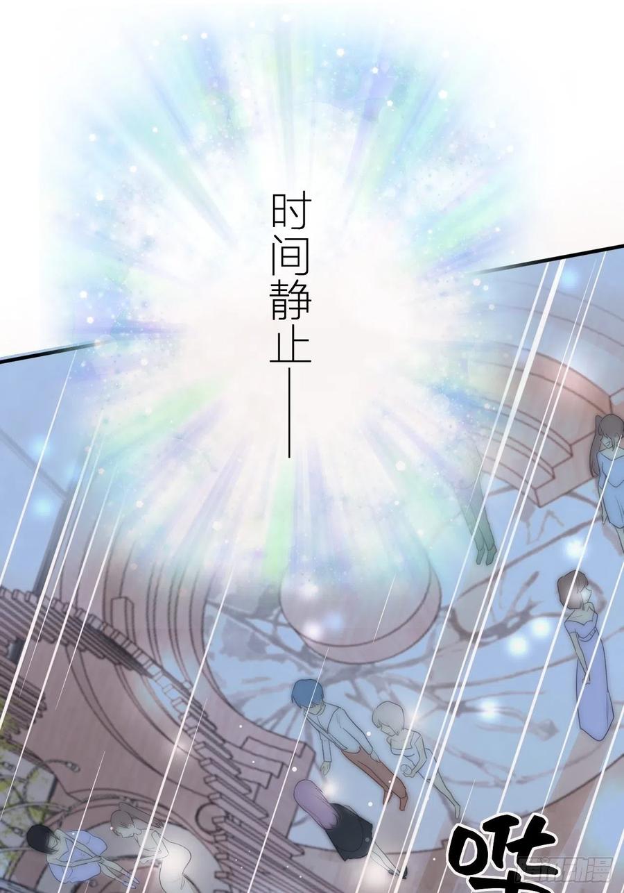 第45话：“我的爱人”19