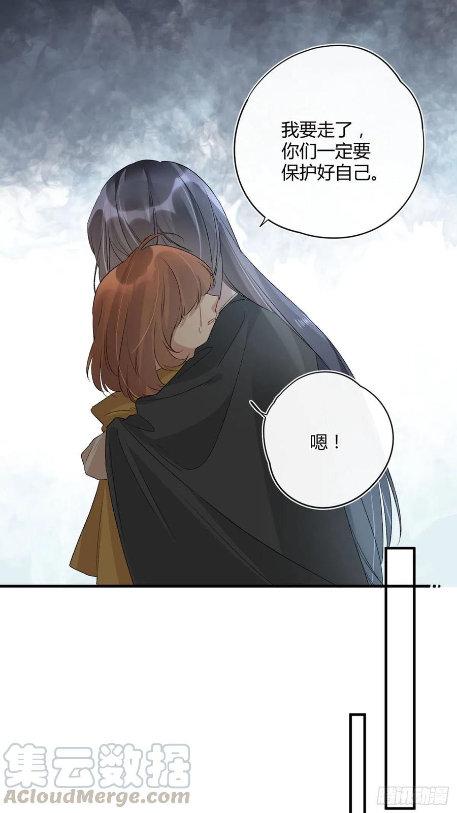 第35话 绝境10