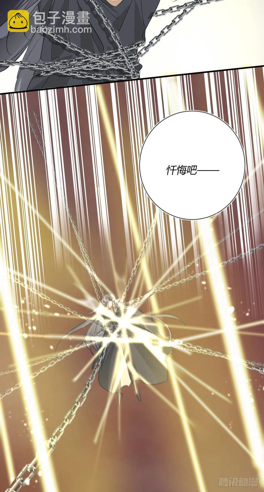 第36话 失控17