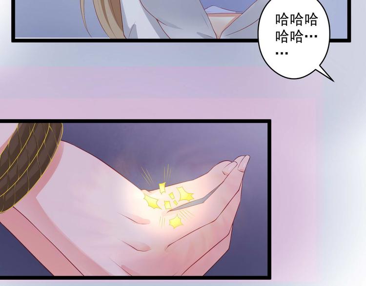 第6话 黄金血脉44