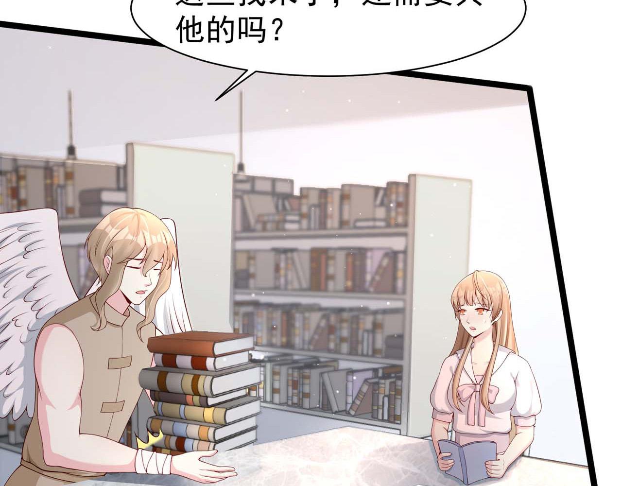 第55话：莉莉斯的决心7
