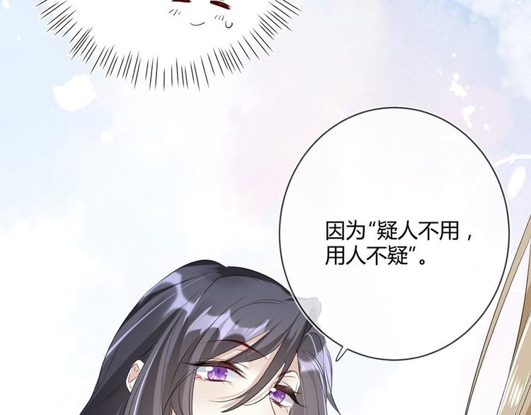 第22话：信任与忠诚41