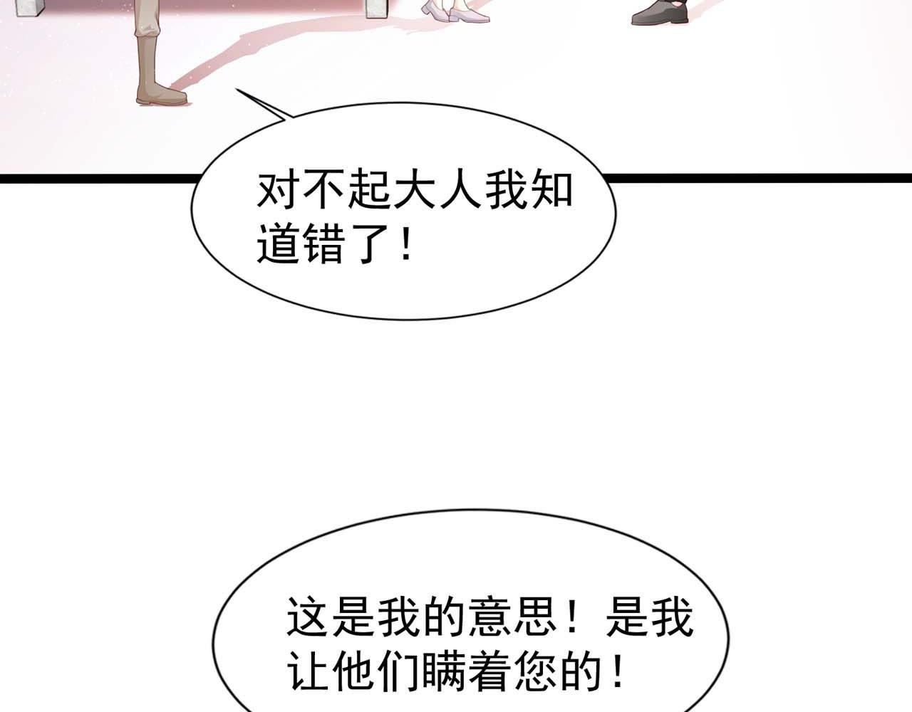 第55话：莉莉斯的决心42
