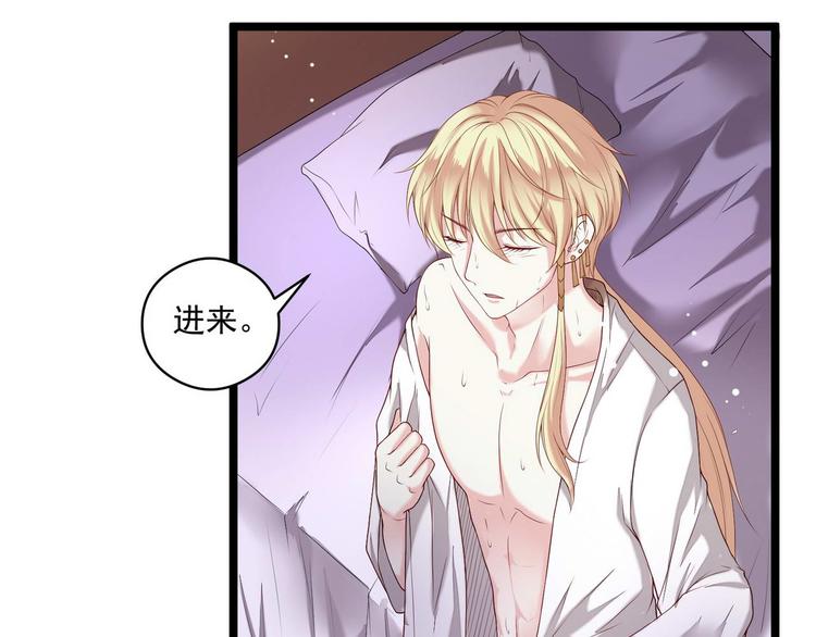 第4话 深渊的凝视39