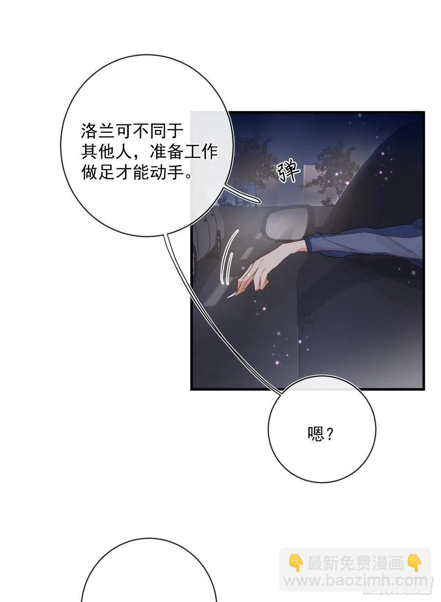 第30话 分歧23