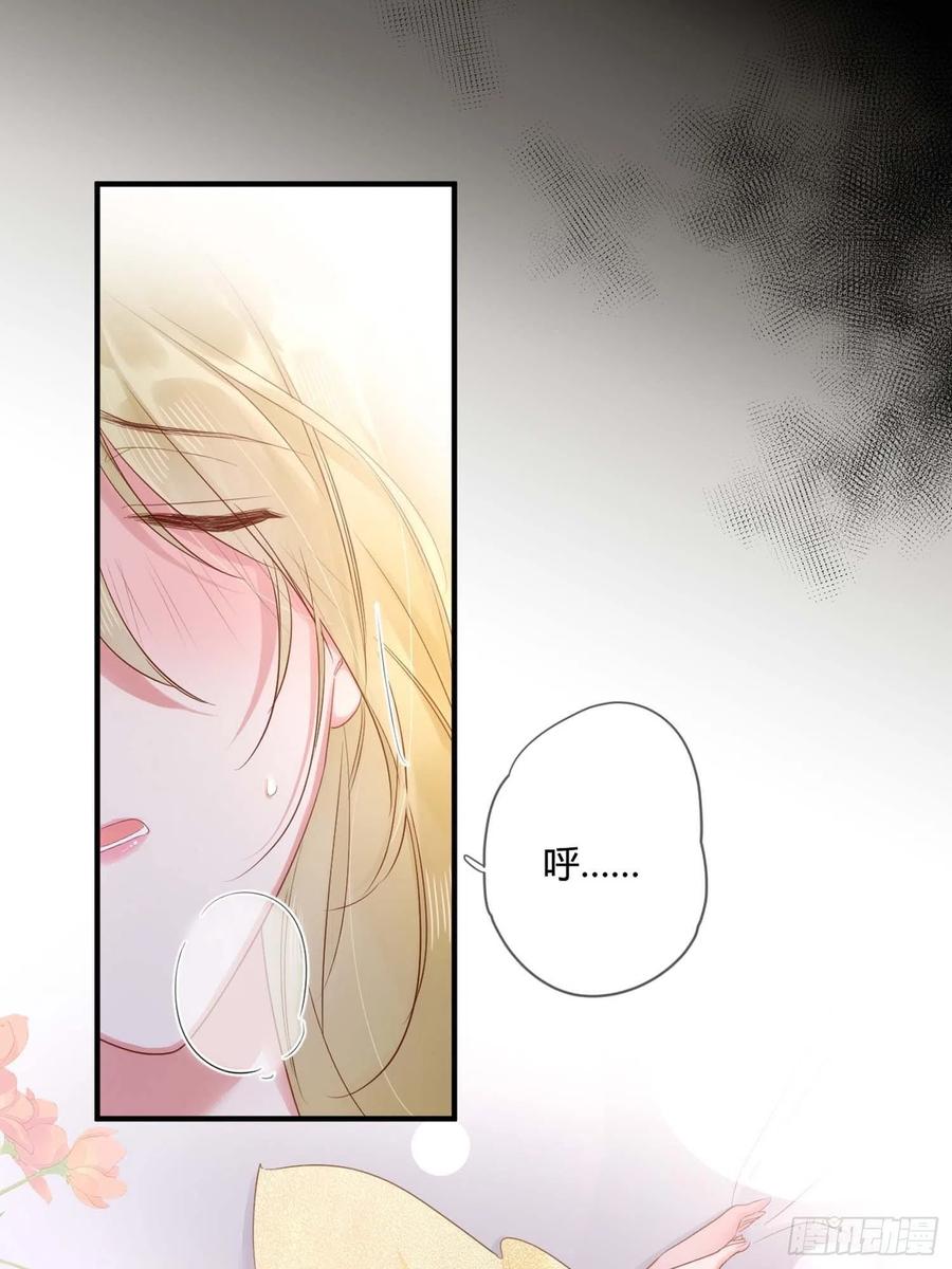 第46话：花期已至1