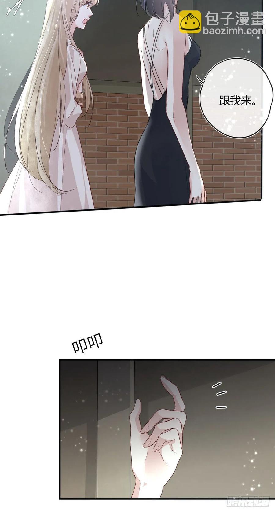 第38话 违和感3
