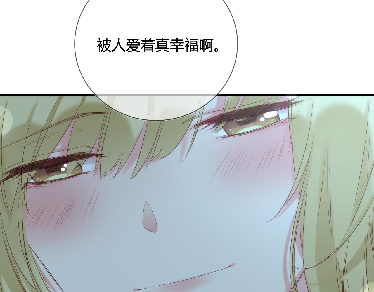 第51话：我来保护你62