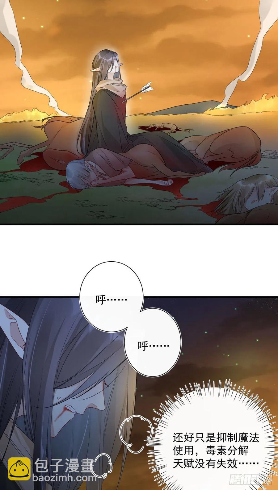 第34话 命运的轮盘11