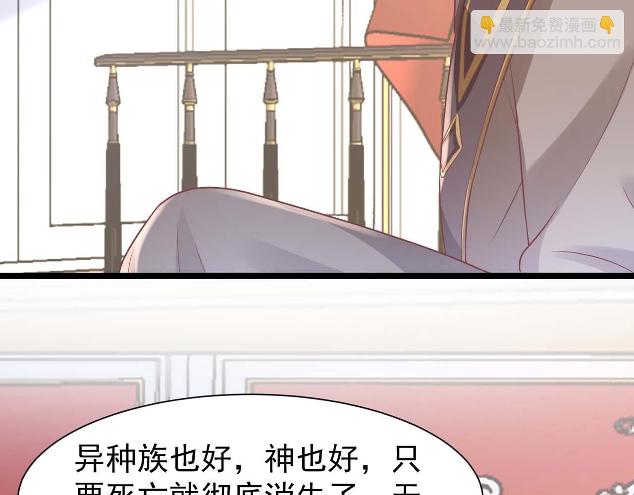 第57话：动摇68