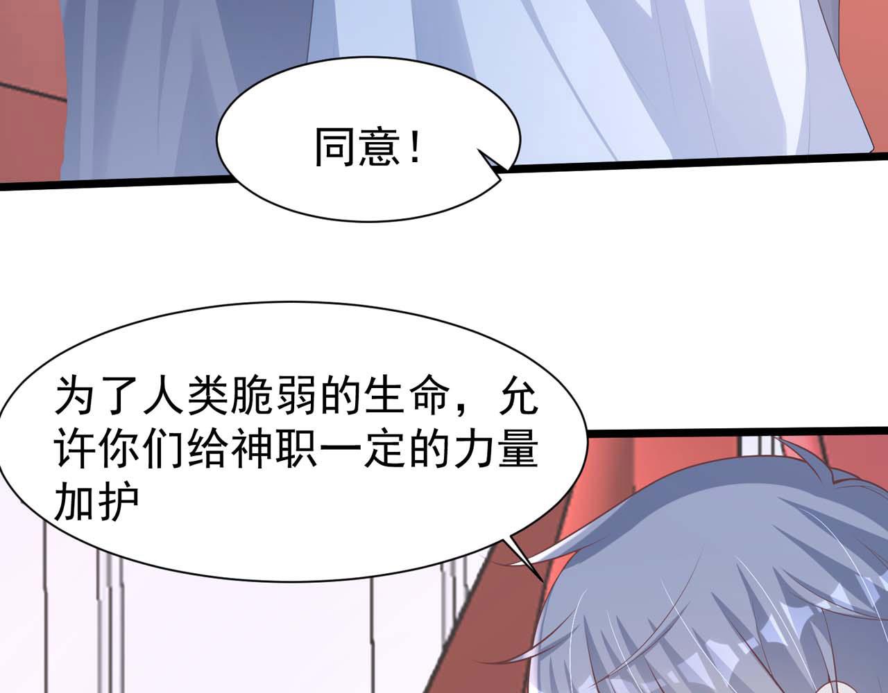 第57话：动摇12