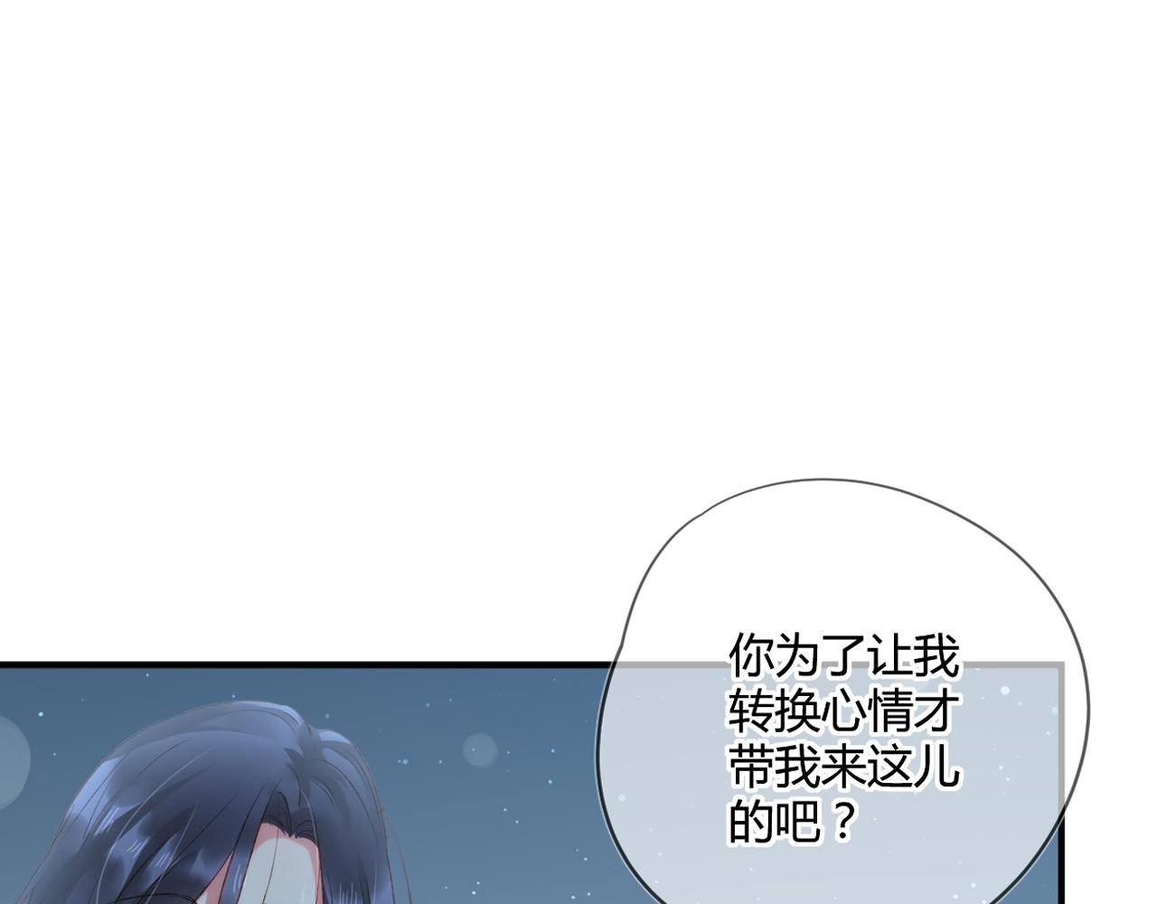 第51话：我来保护你59