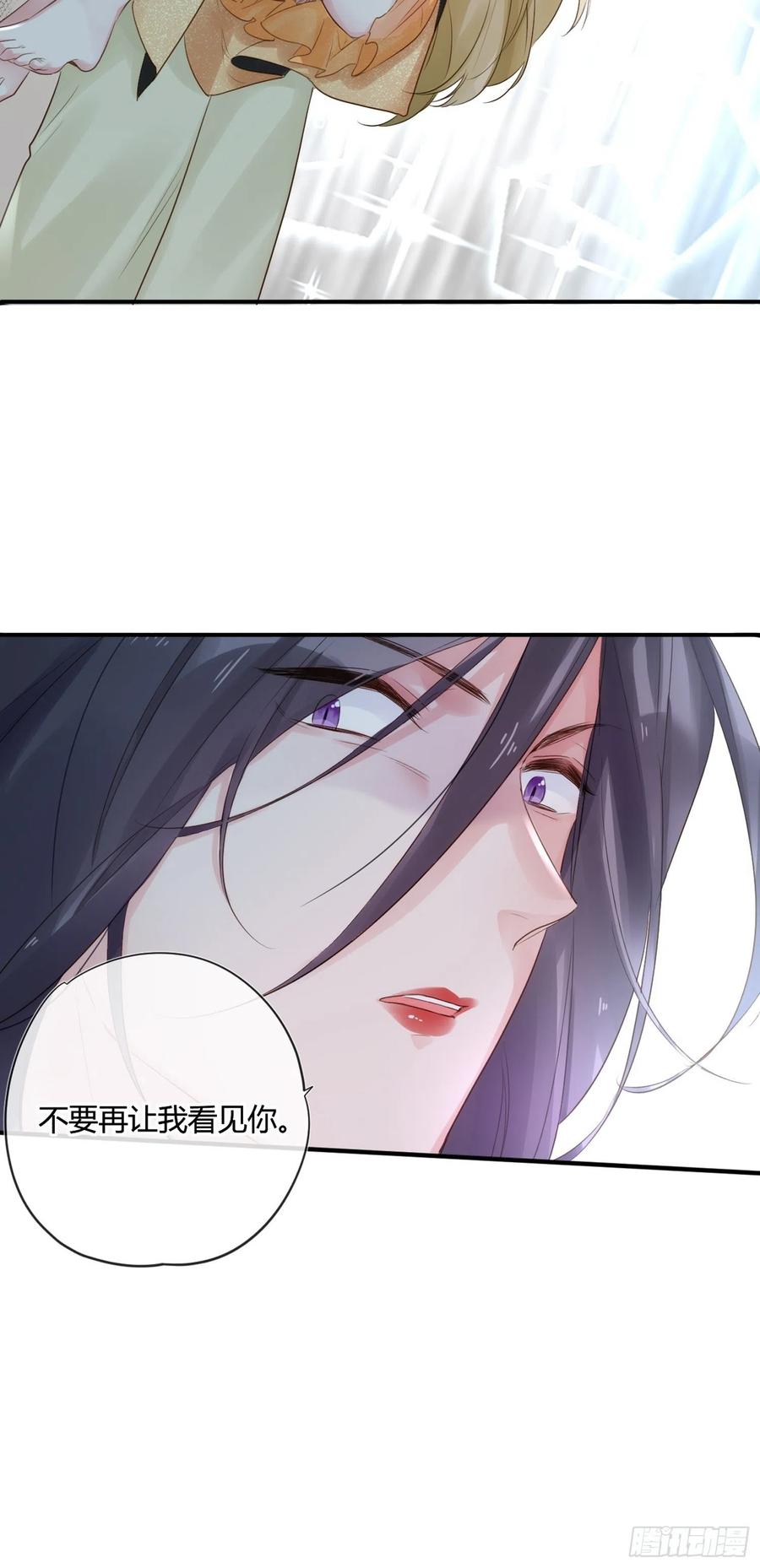 第46话：花期已至17