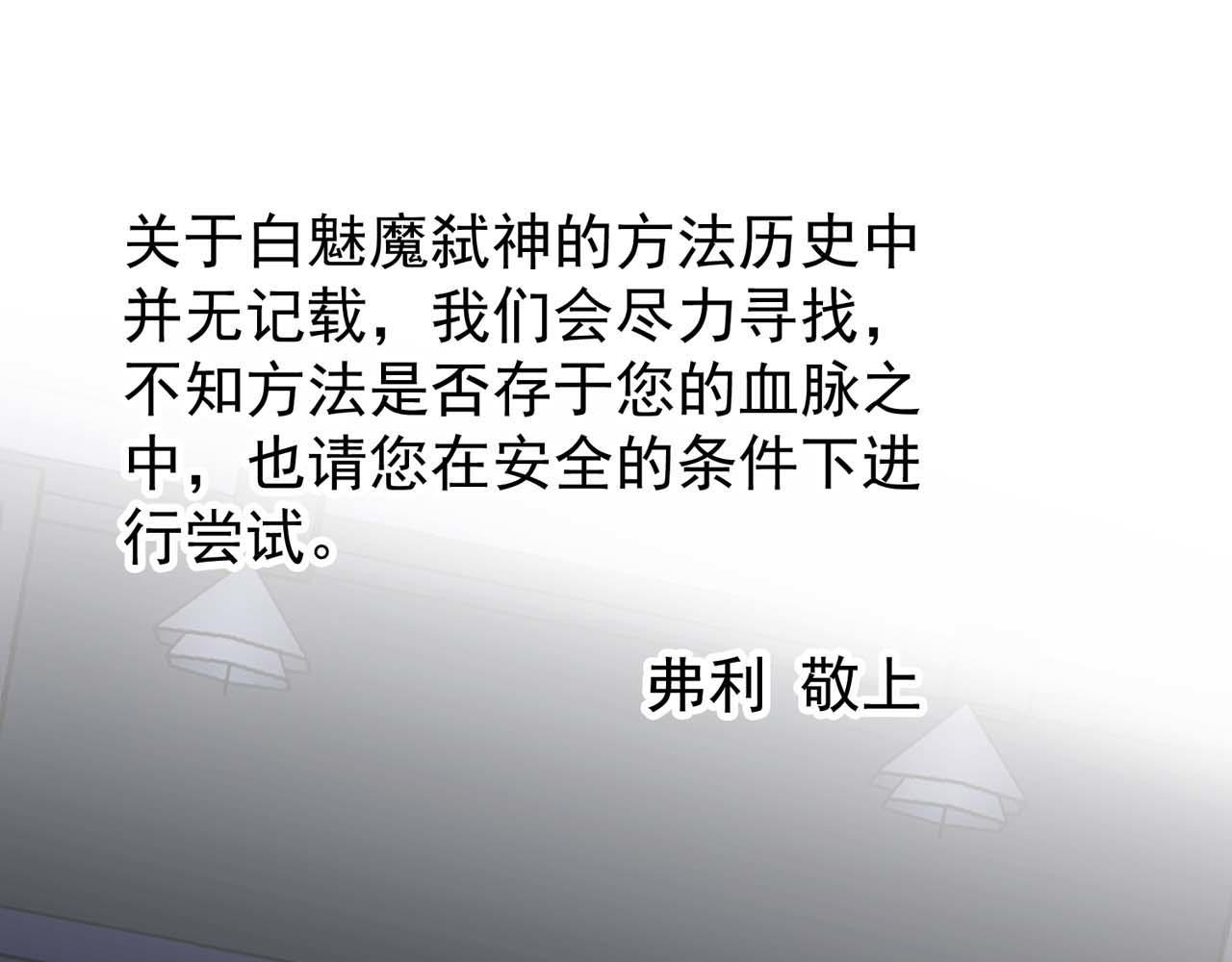 第54话：使命64