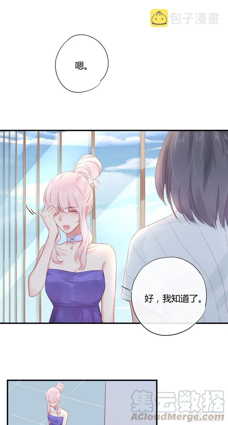 第43话 白魅魔14