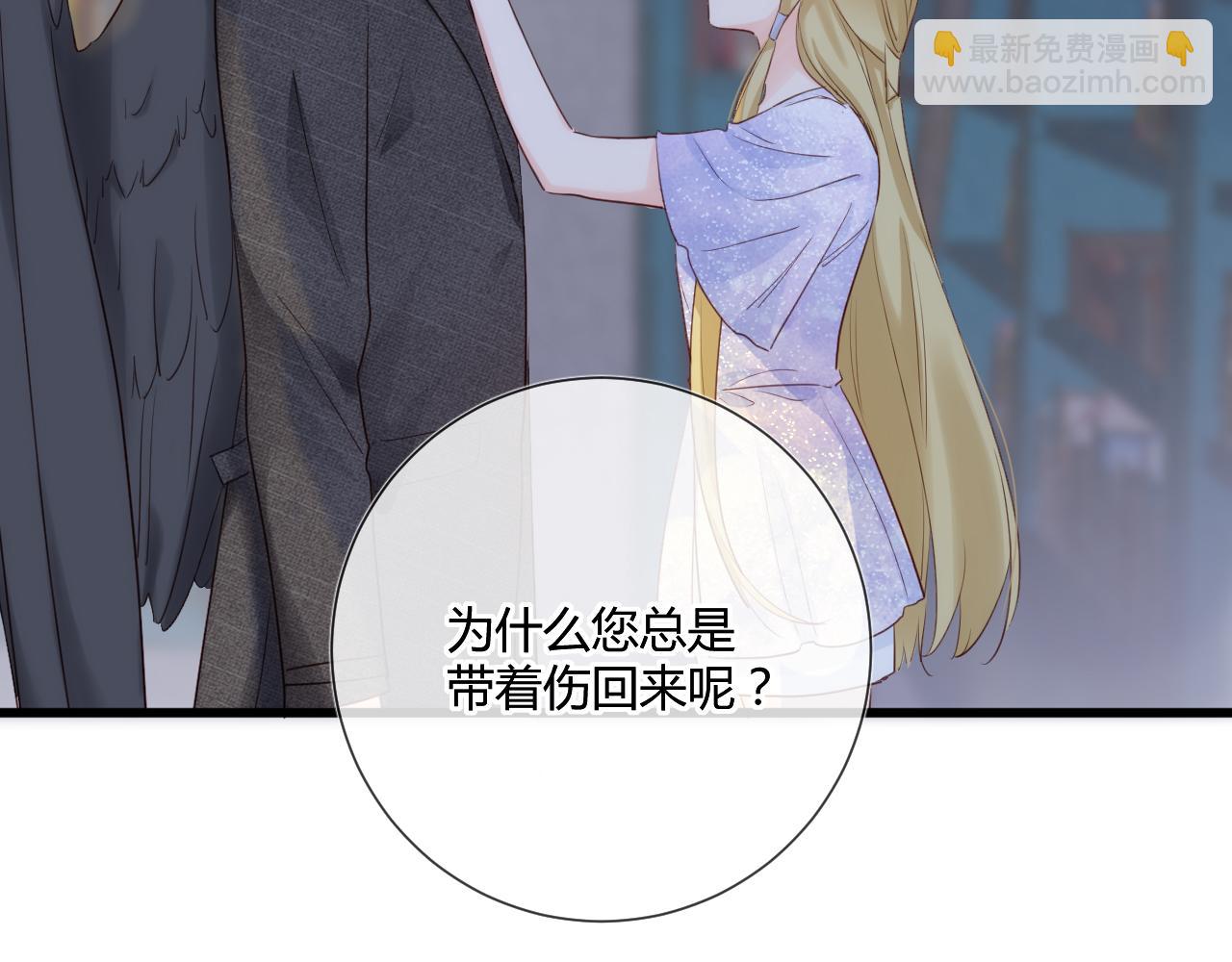 第42话 她值得好好活下去15