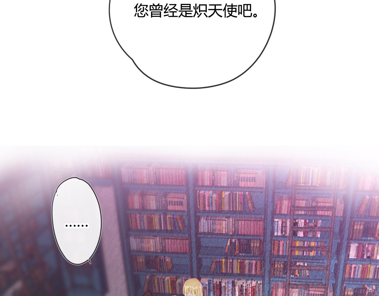 第42话 她值得好好活下去22