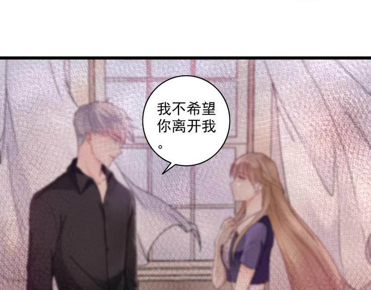 第2话 奸商与损友39