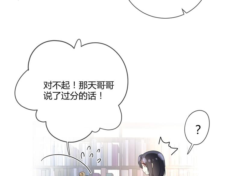 第17话 死无对证54