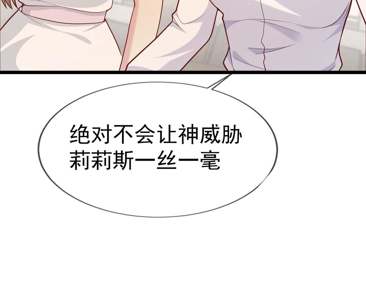 第58话：荒诞童话80