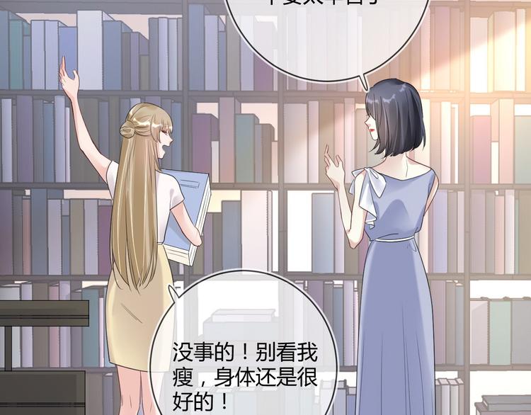 第17话 死无对证51