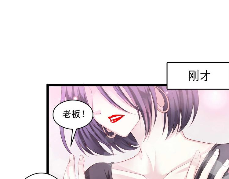 第4话 深渊的凝视5