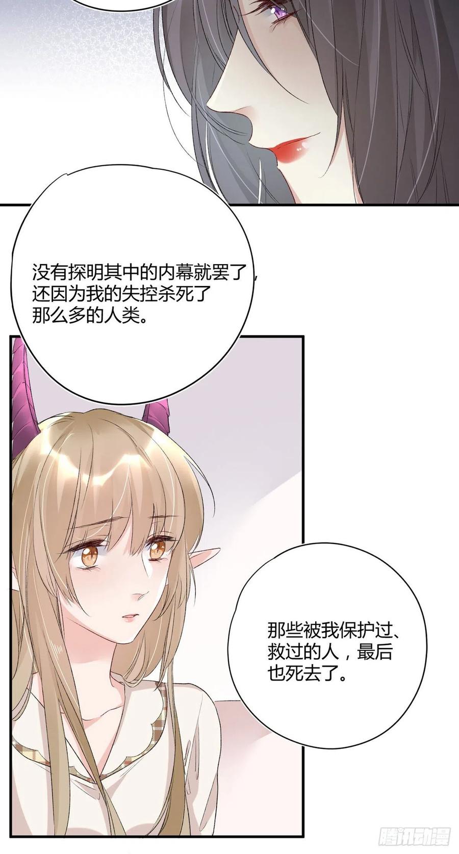 第37话 心结15