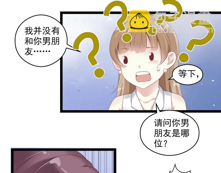 第5话 恶意30