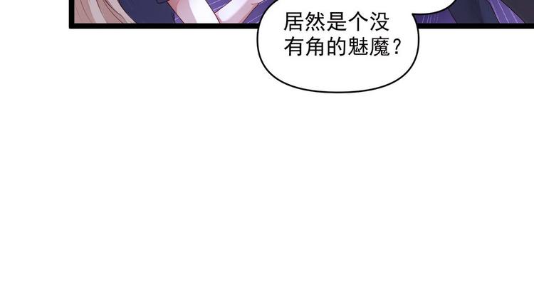 第3话 猎魔人与百合花10