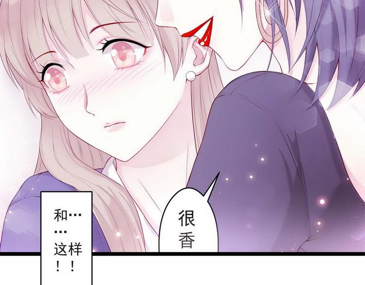 第9话 不一样的她23