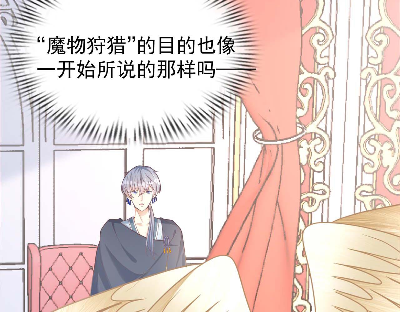 第57话：动摇82