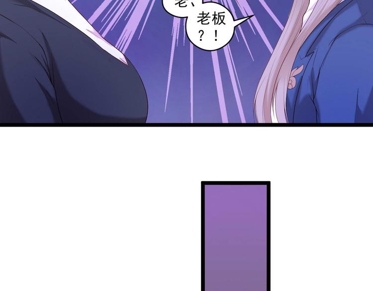 第3话 猎魔人与百合花49