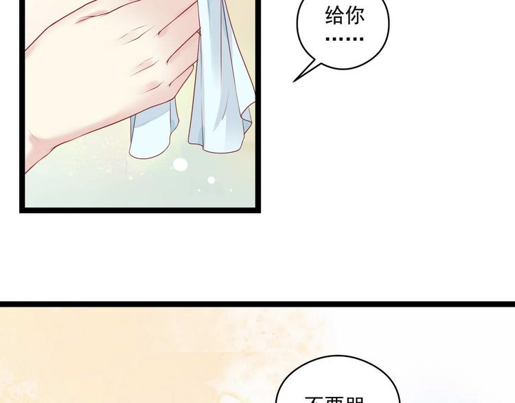 第5话 恶意51