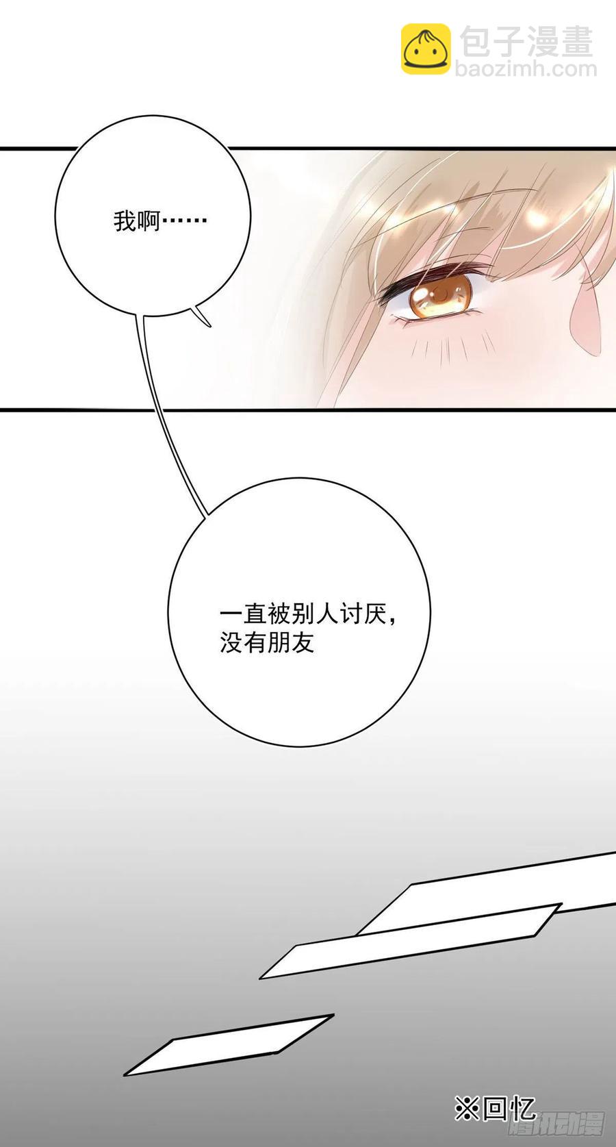 第25话：资格19