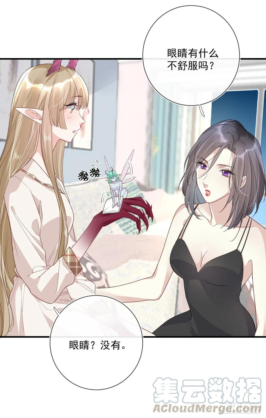 第33话 世界，并不是非黑即白4