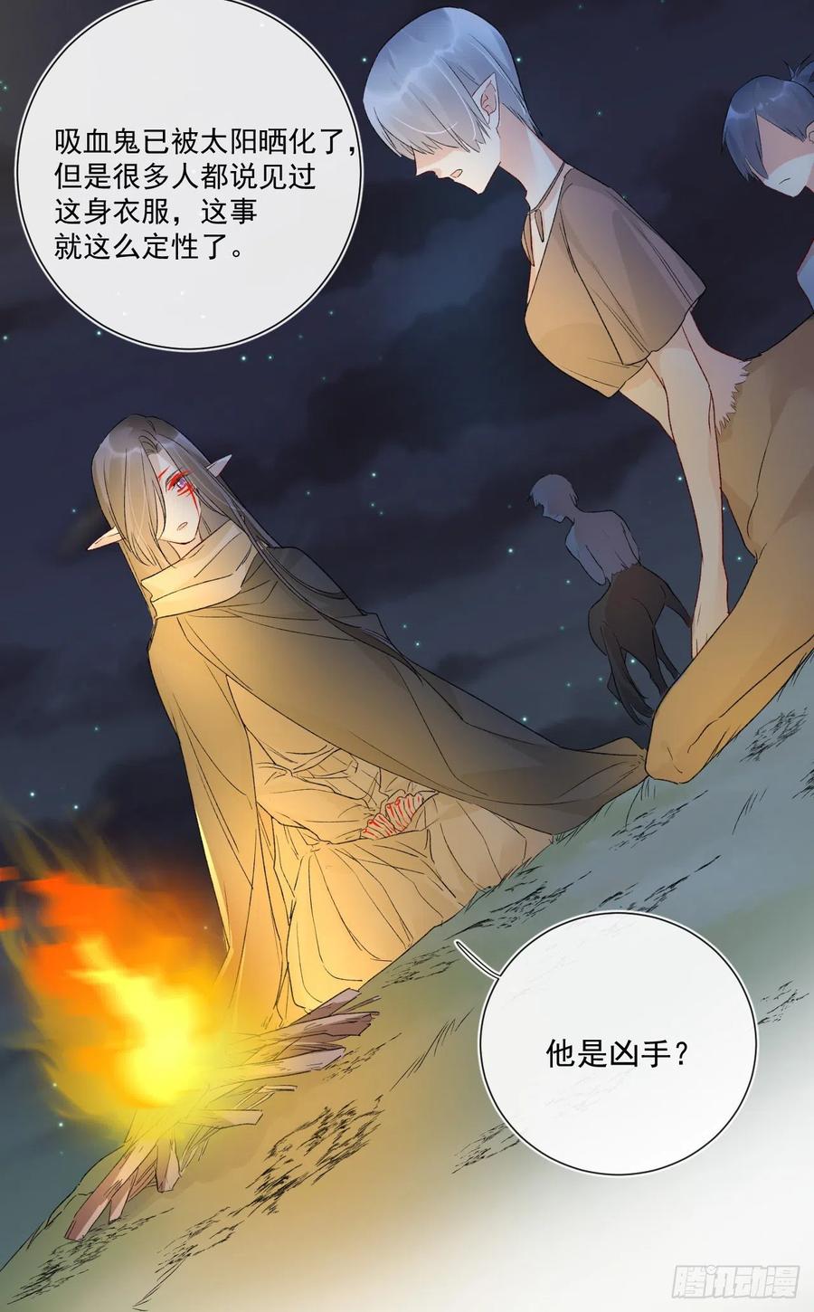 第33话 世界，并不是非黑即白15