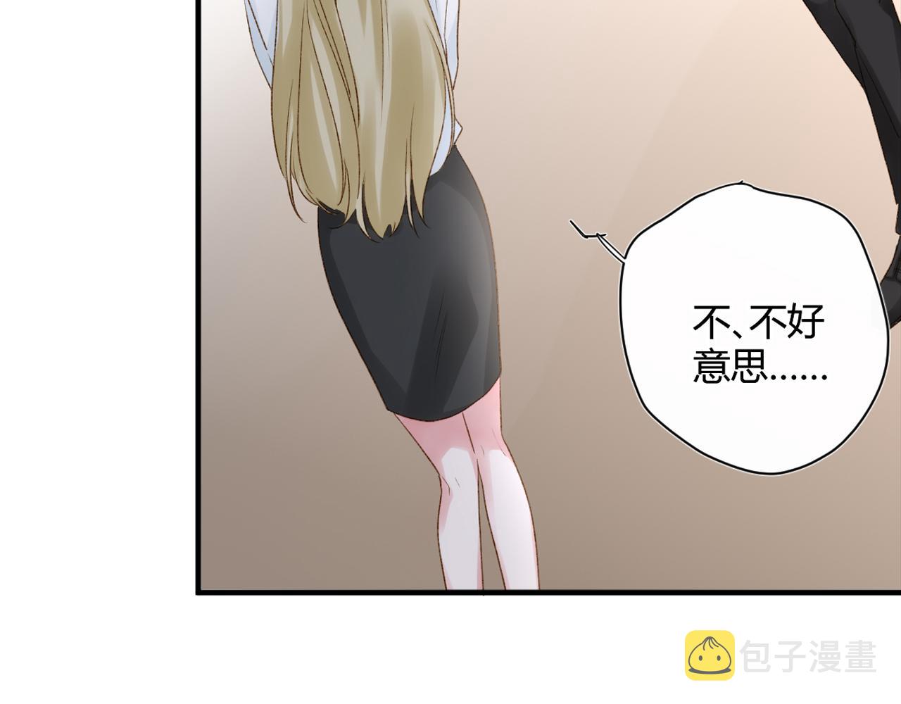 第52话：别碰我的人54