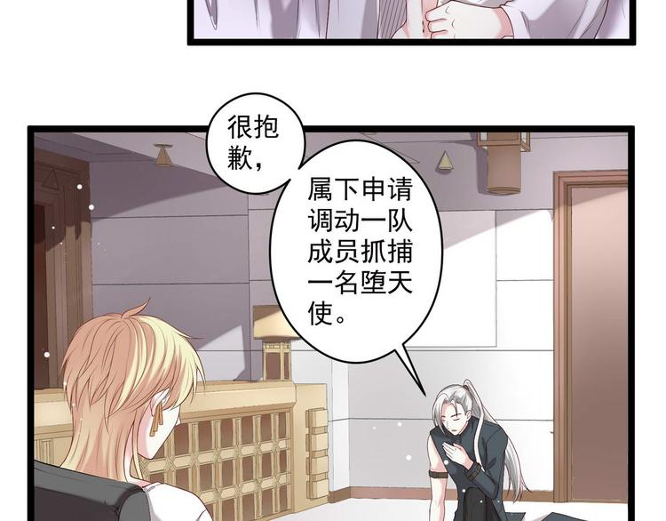 第4话 深渊的凝视40