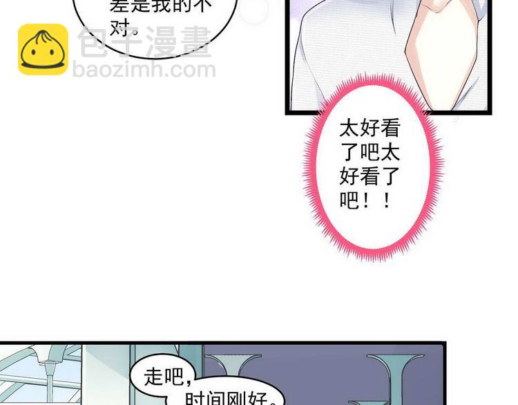 第9话 不一样的她16