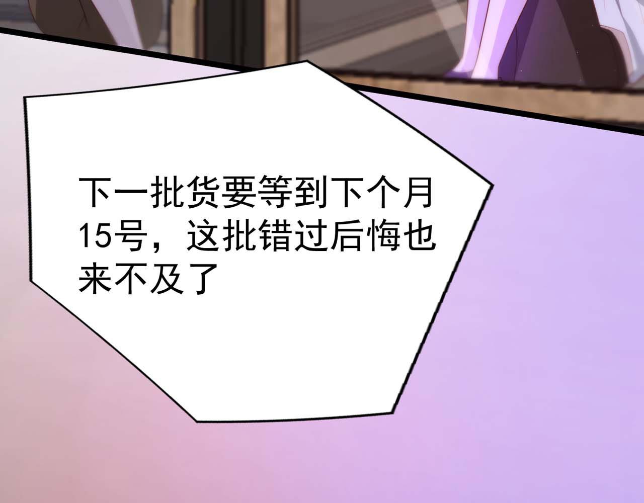 第58话：荒诞童话61