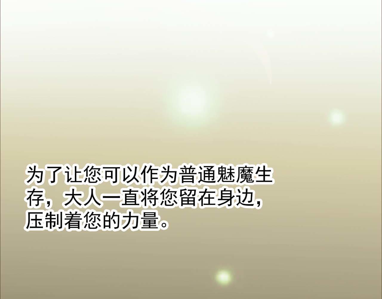 第54话：使命58