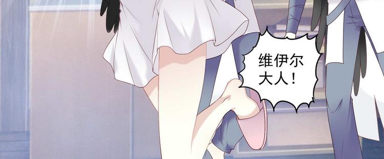 第8话 那个人19