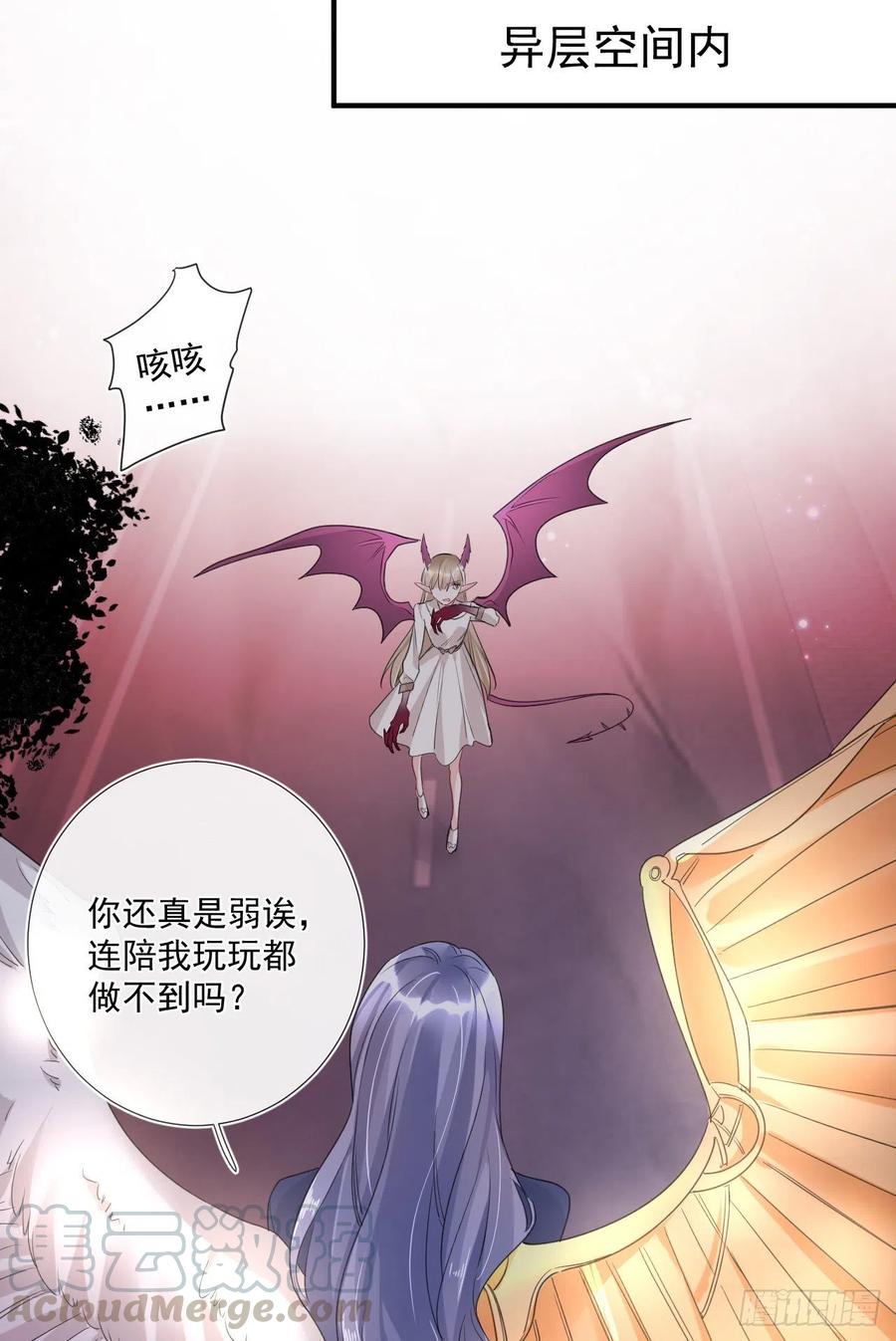 第31话 身份暴露8