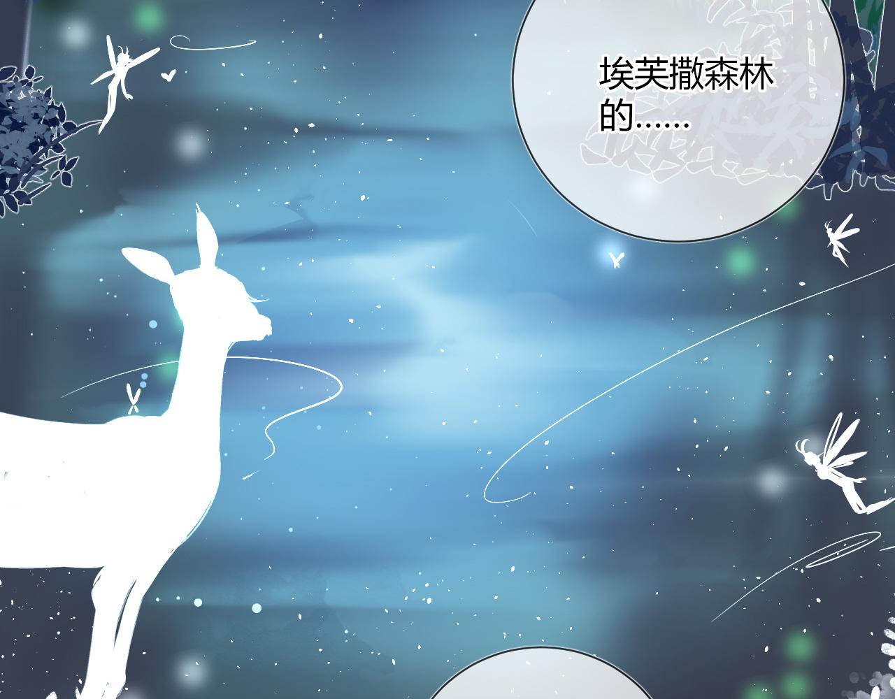 第51话：我来保护你29