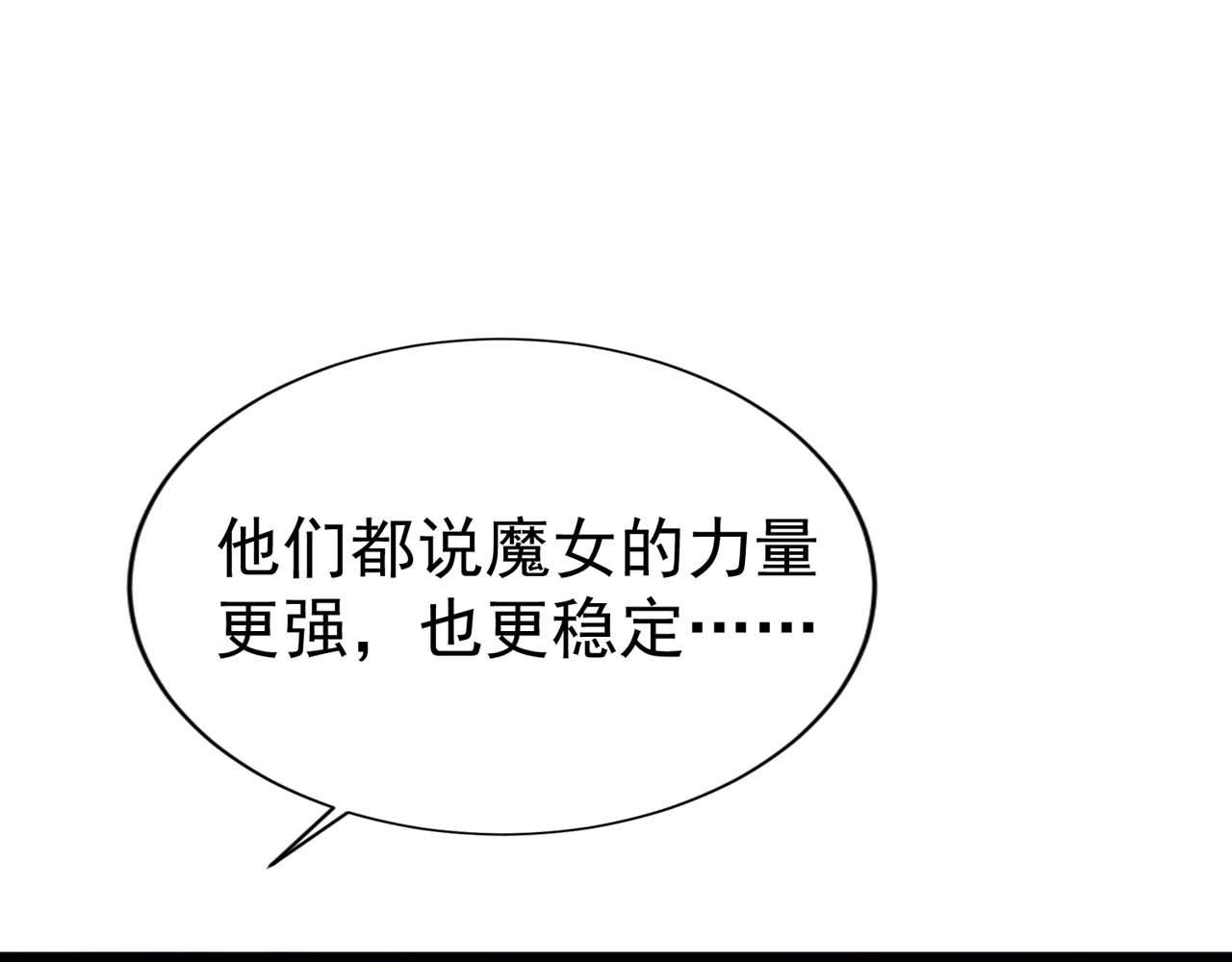 第58话：荒诞童话47