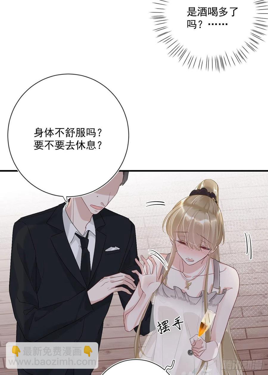 第26话：疑心11