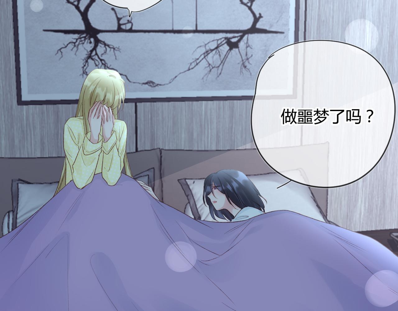 第51话：我来保护你15
