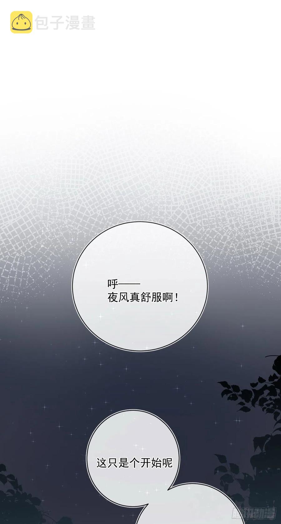 第25话：资格13